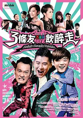欧美日韩一区二区三